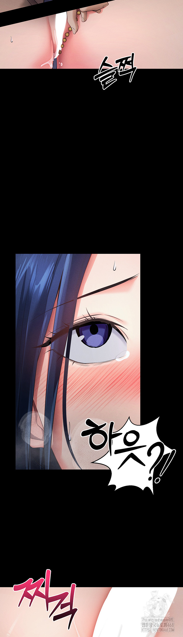 Please, Please Raw Chapter 6 - Page 52