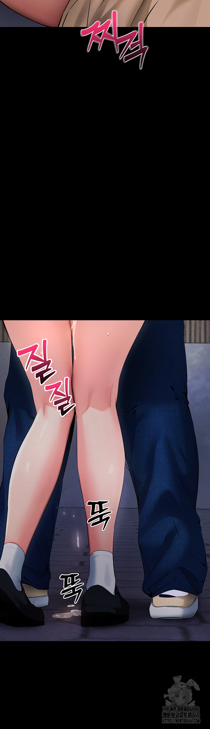 Please, Please Raw Chapter 6 - Page 58