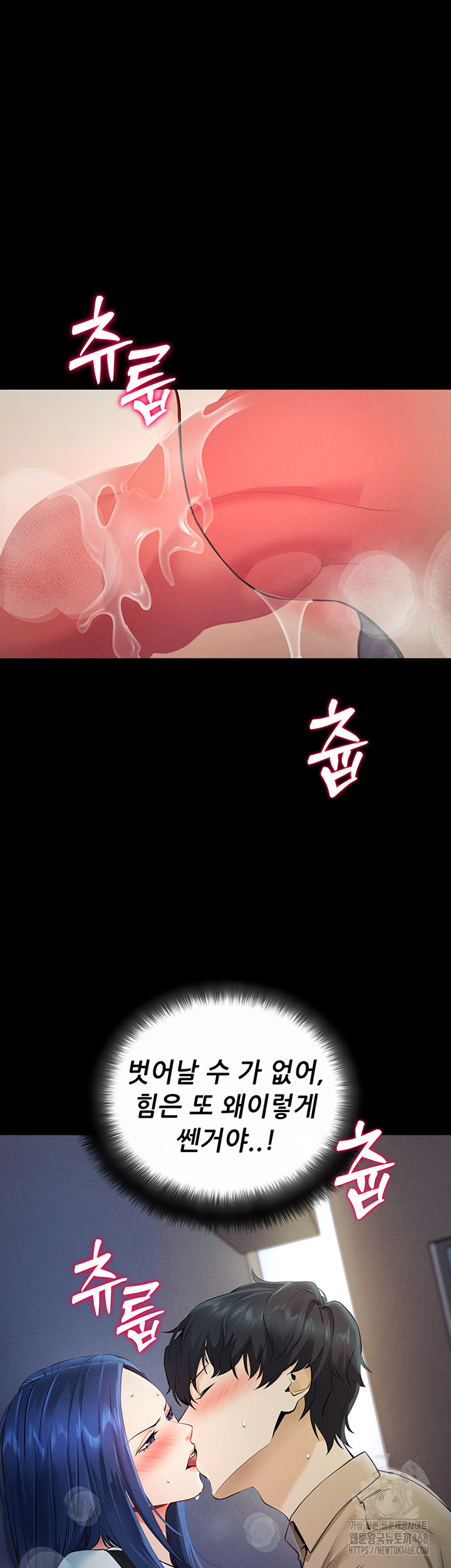 Please, Please Raw Chapter 6 - Page 60