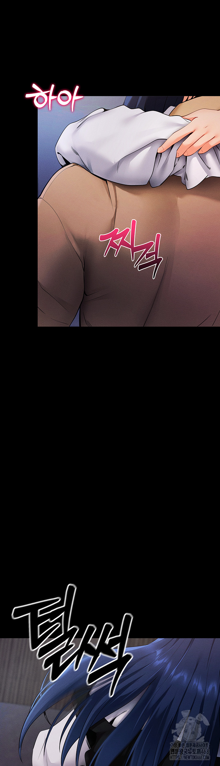 Please, Please Raw Chapter 6 - Page 66