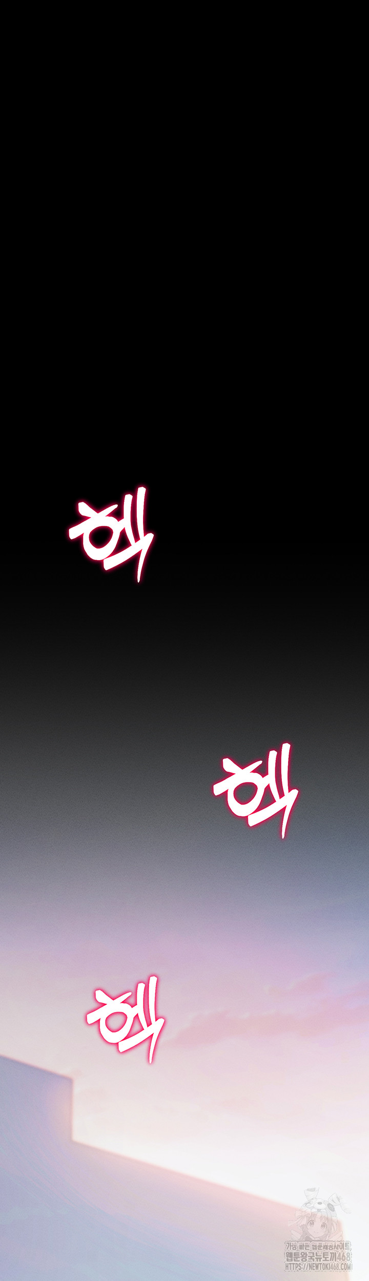 Please, Please Raw Chapter 6 - Page 74