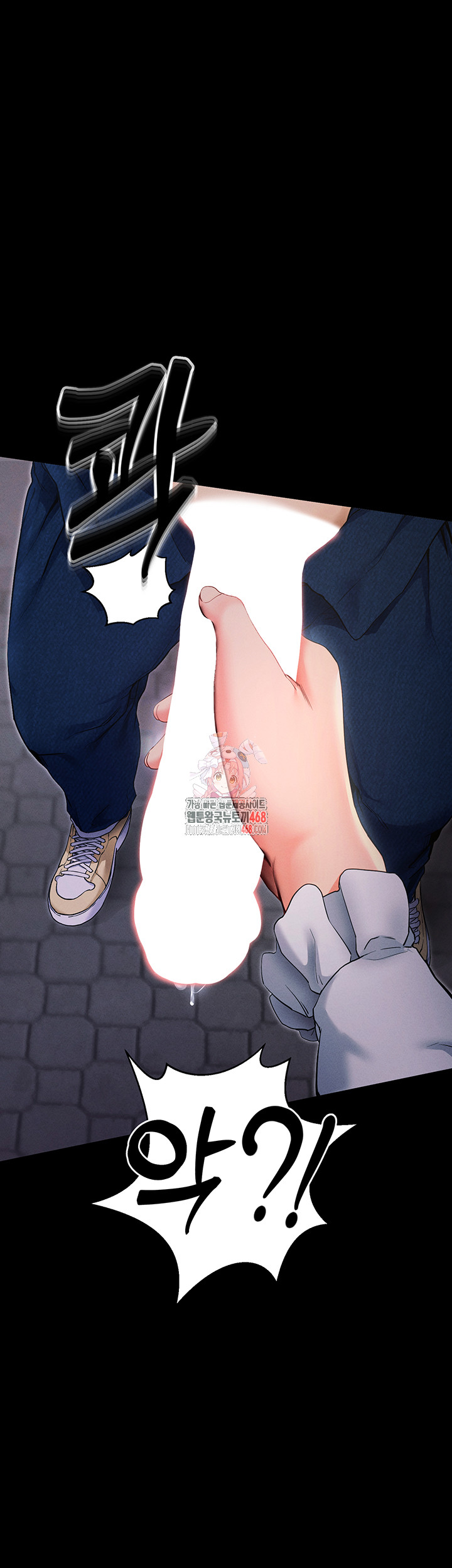 Please, Please Raw Chapter 7 - Page 1