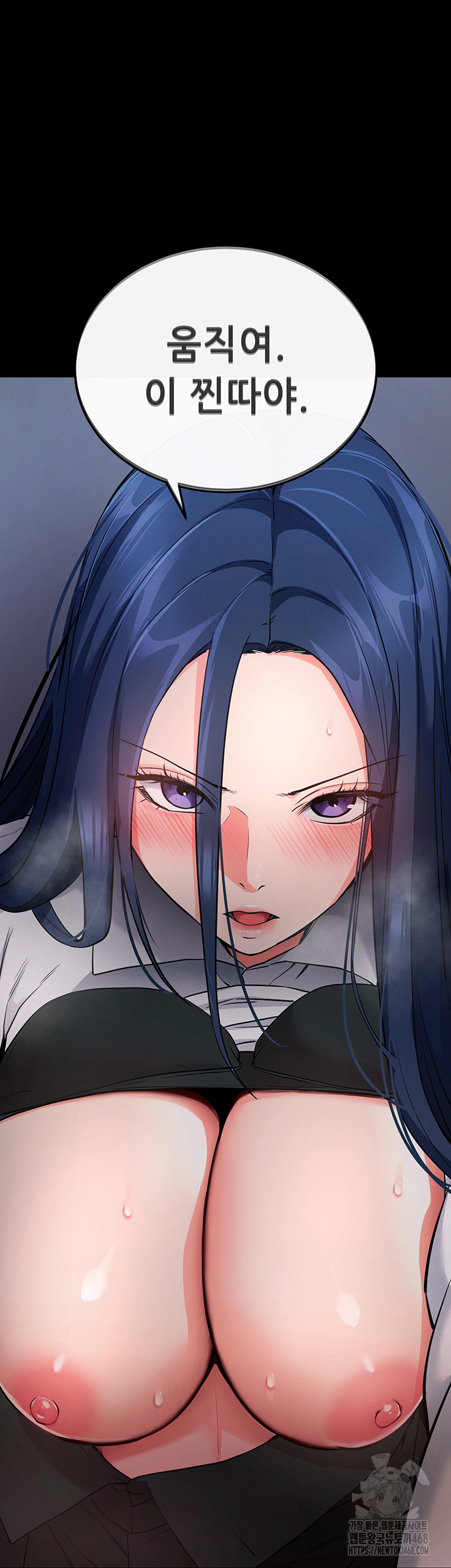 Please, Please Raw Chapter 7 - Page 18