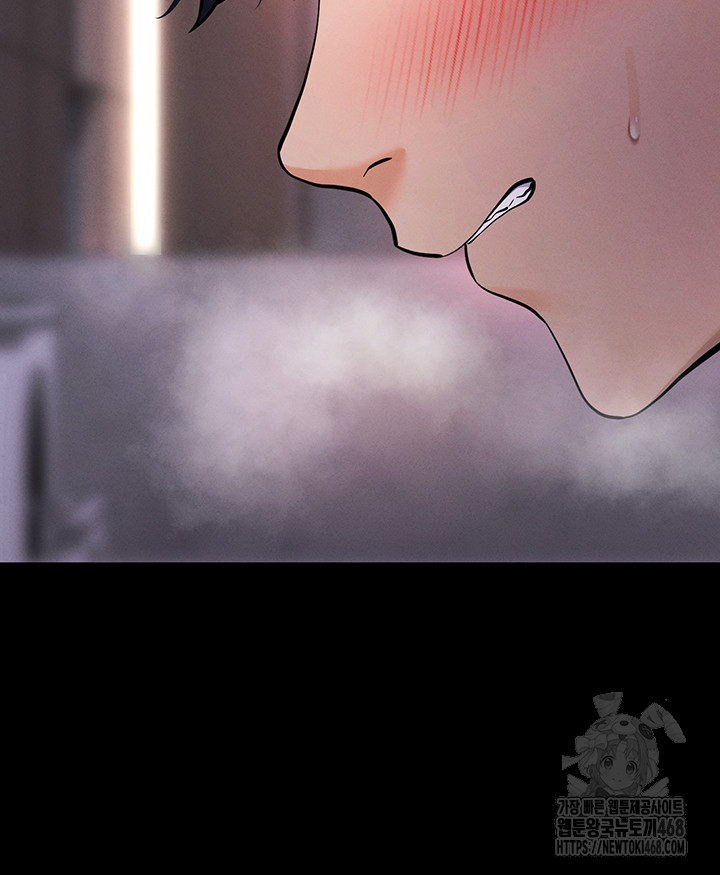 Please, Please Raw Chapter 7 - Page 40