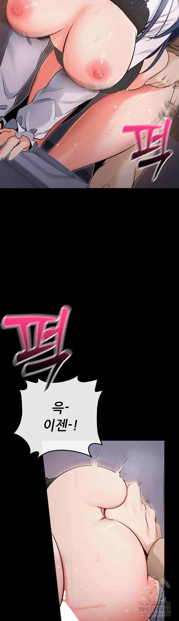 Please, Please Raw Chapter 7 - Page 49