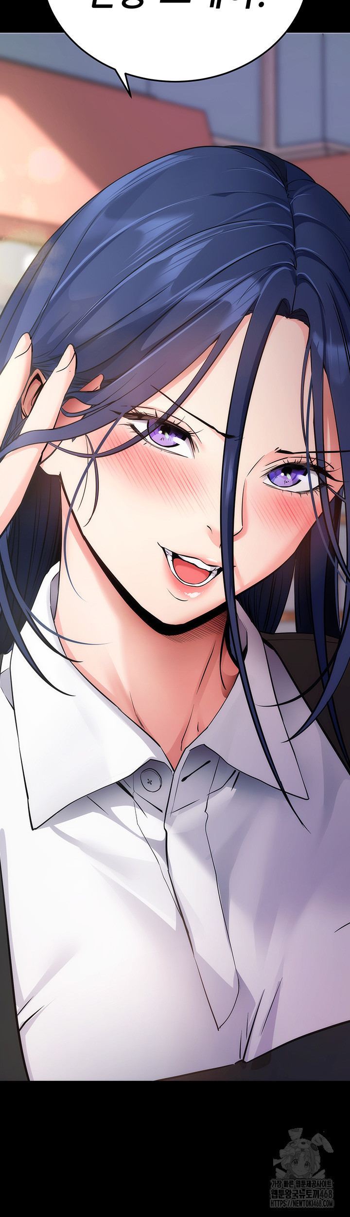 Please, Please Raw Chapter 7 - Page 72