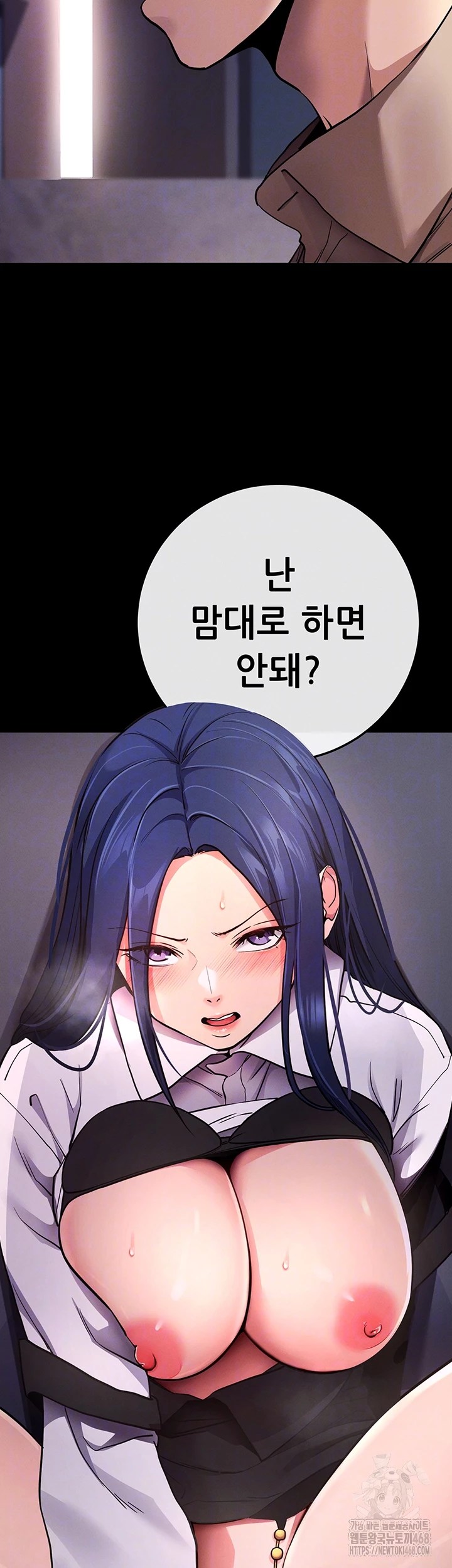 Please, Please Raw Chapter 7 - Page 9