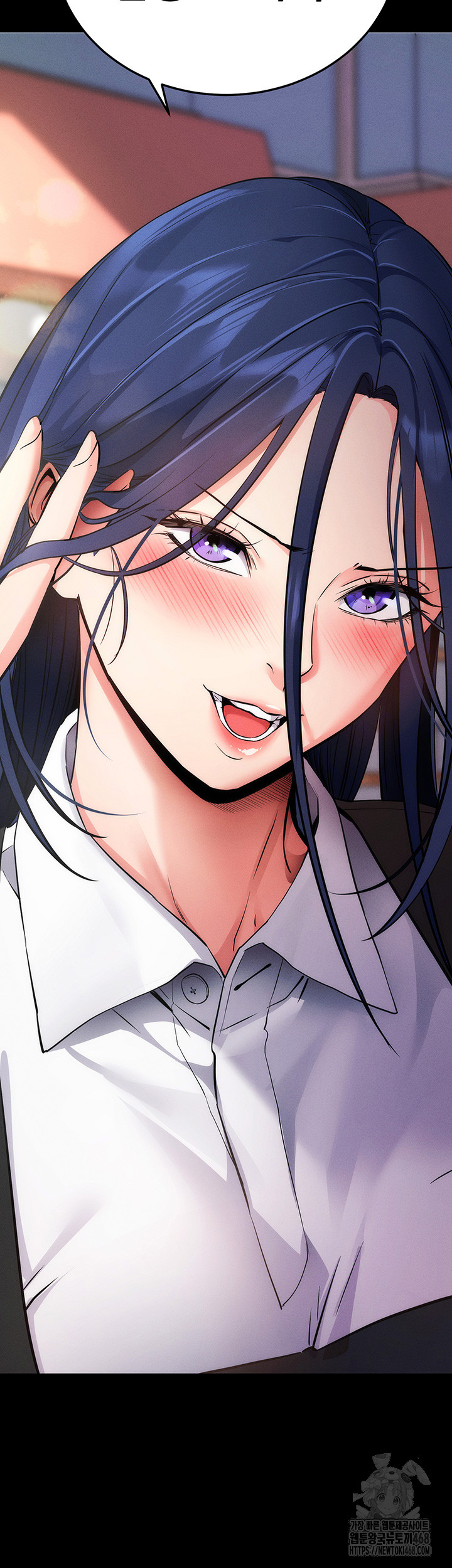 Please, Please Raw Chapter 8 - Page 2