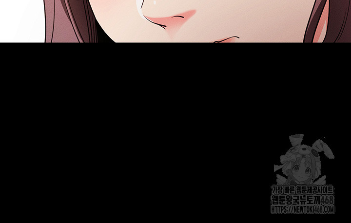 Please, Please Raw Chapter 8 - Page 22