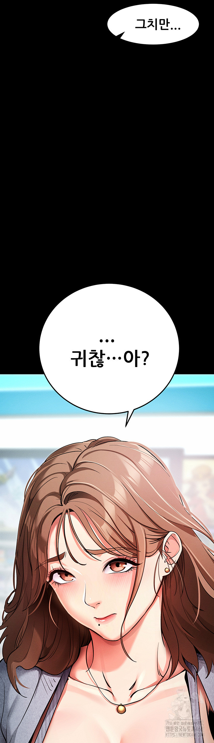 Please, Please Raw Chapter 8 - Page 35