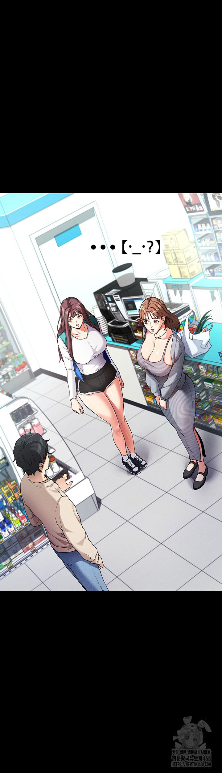 Please, Please Raw Chapter 8 - Page 47