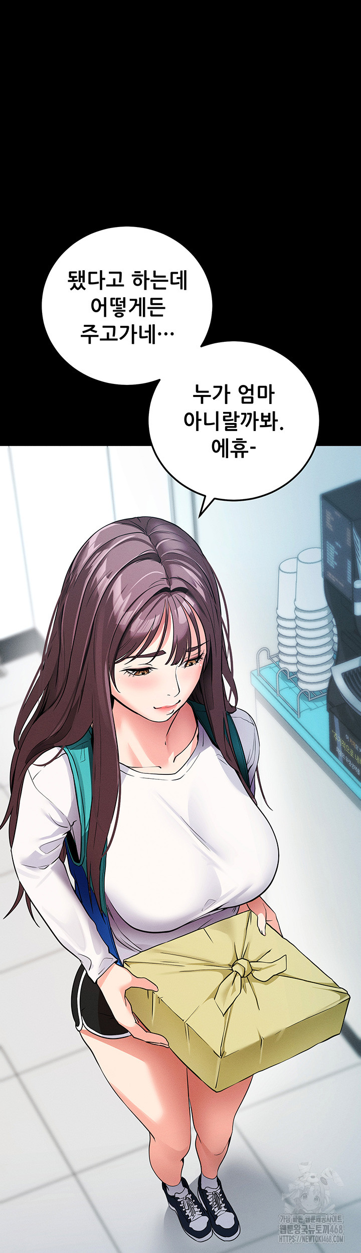 Please, Please Raw Chapter 8 - Page 61