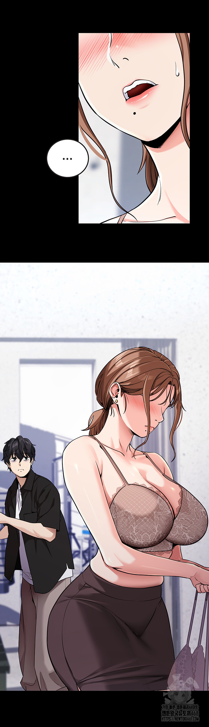 Please, Please Raw Chapter 9 - Page 17