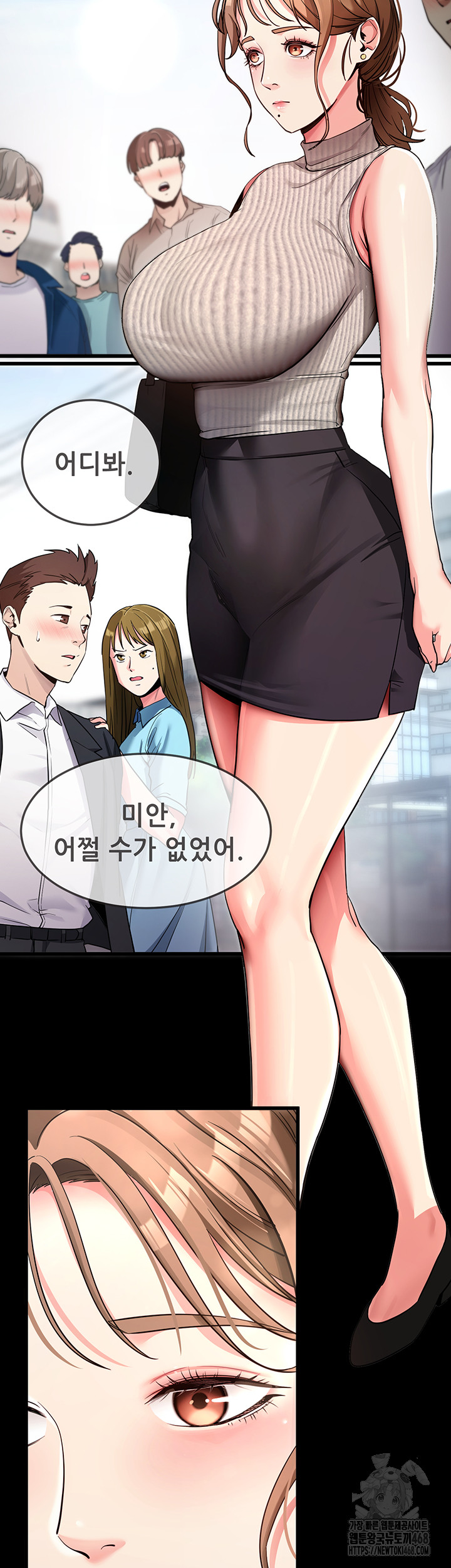 Please, Please Raw Chapter 9 - Page 2