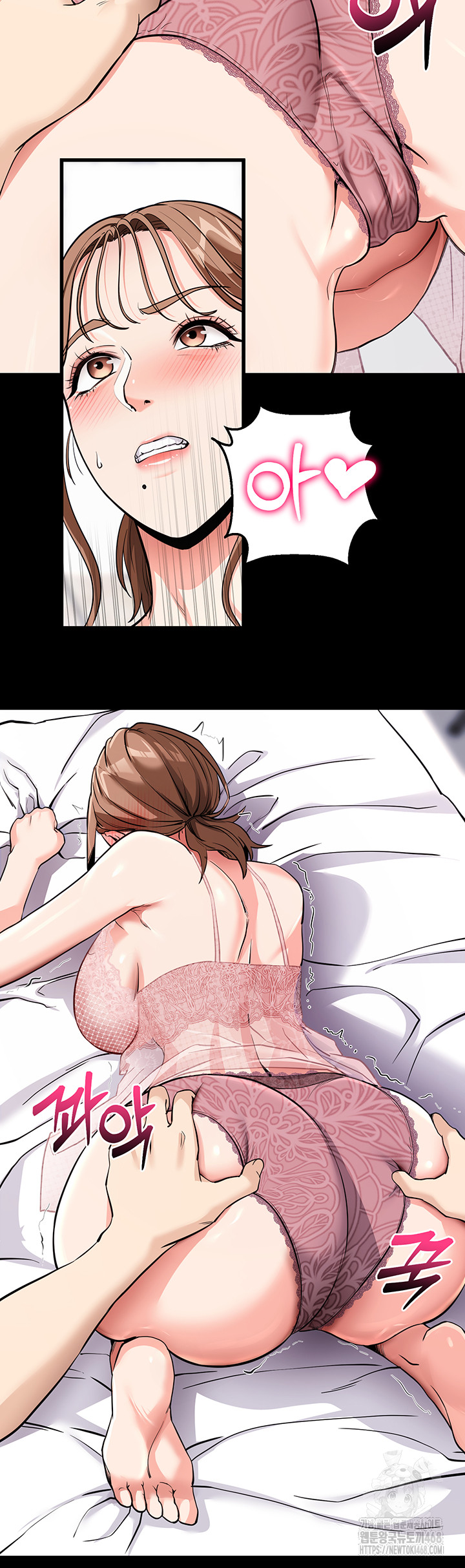 Please, Please Raw Chapter 9 - Page 37