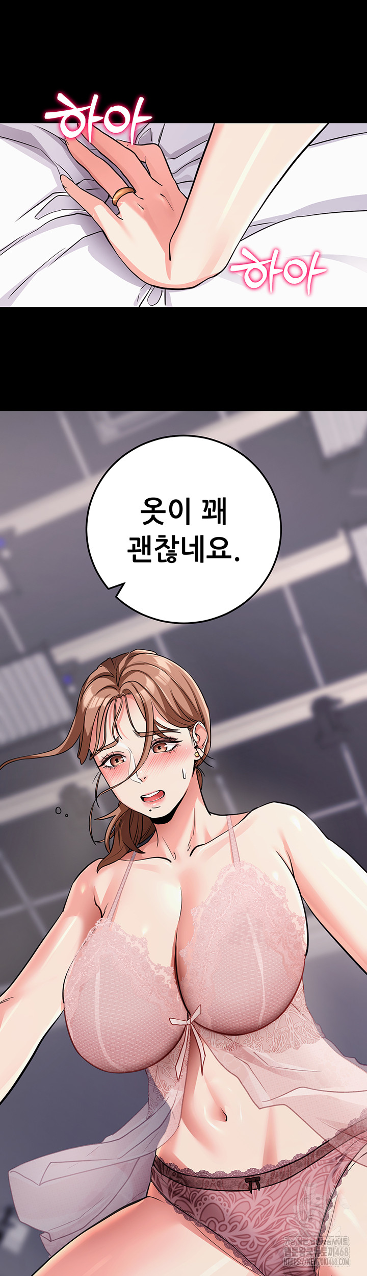 Please, Please Raw Chapter 9 - Page 39