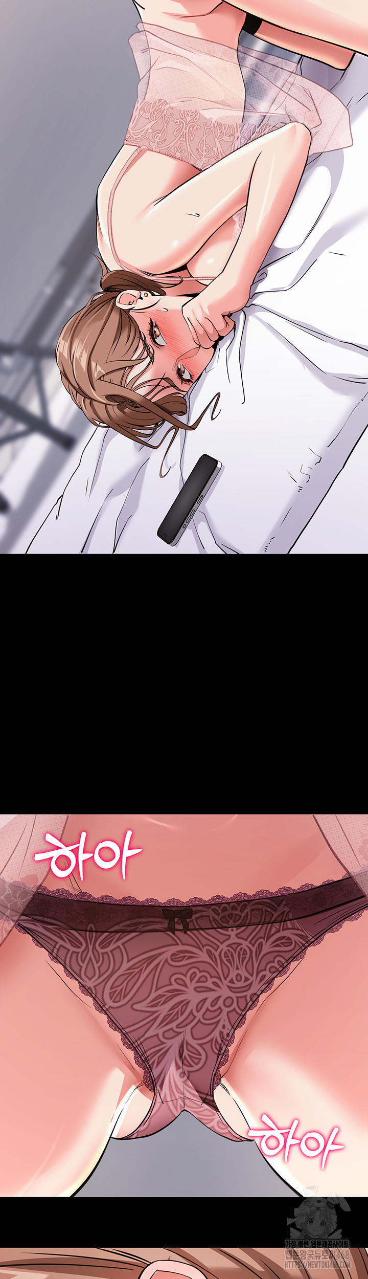 Please, Please Raw Chapter 9 - Page 43