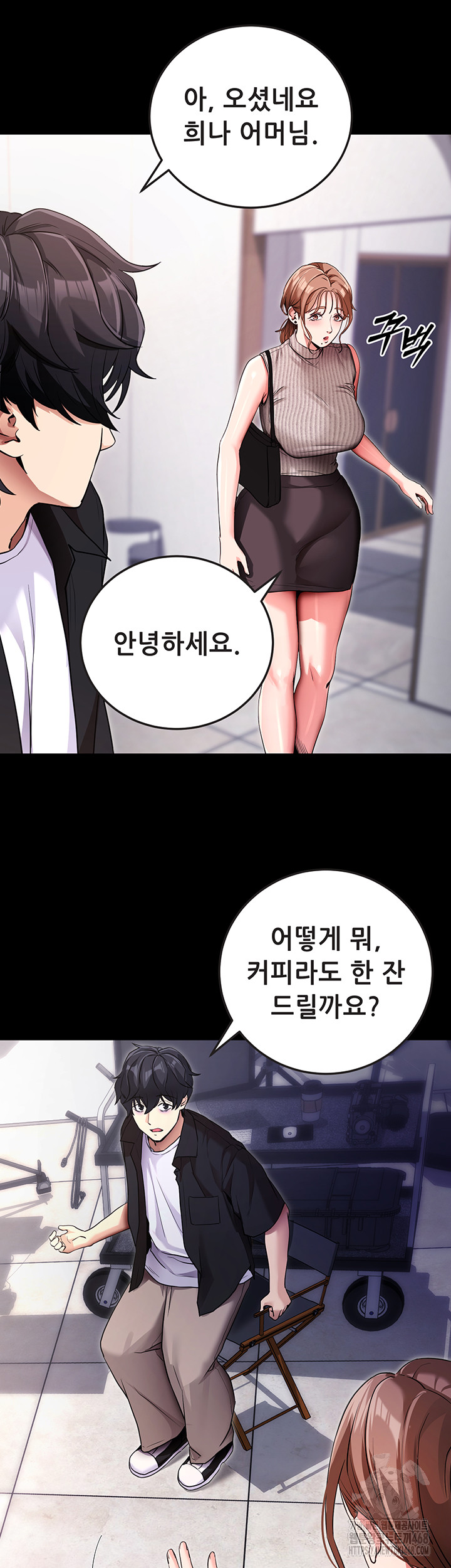 Please, Please Raw Chapter 9 - Page 7