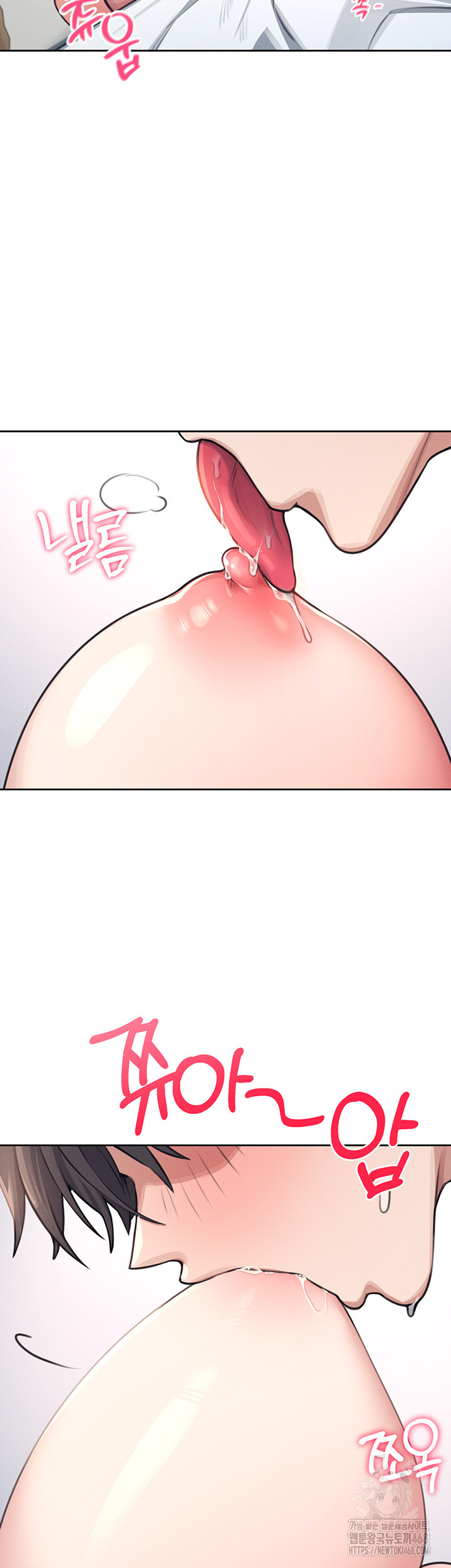 Wireless Onahole Raw Chapter 1 - Page 53