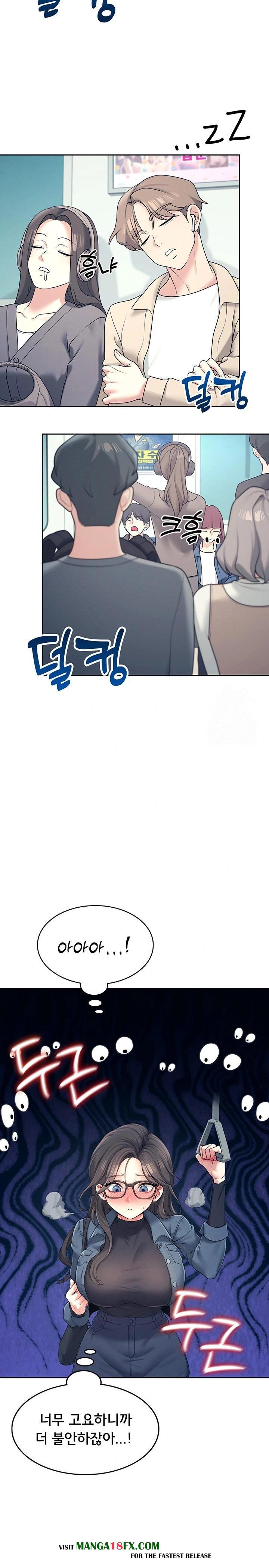 Wireless Onahole Raw Chapter 10 - Page 24