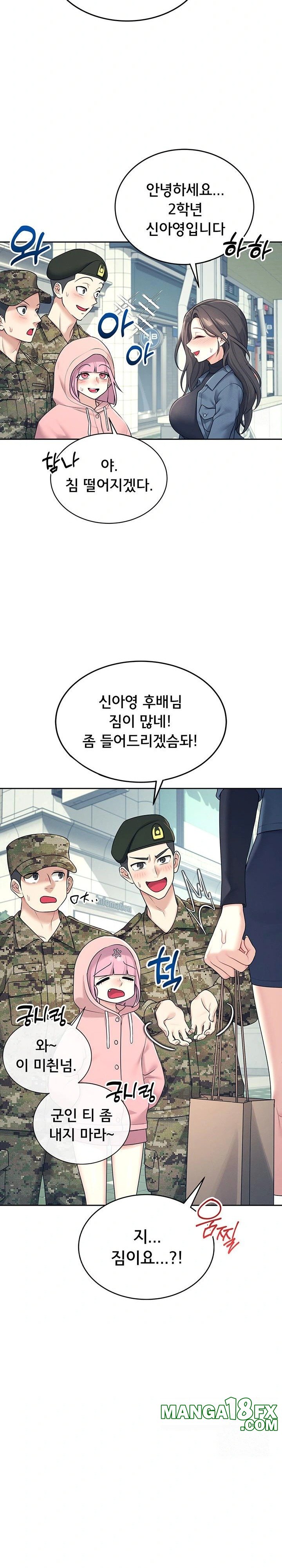 Wireless Onahole Raw Chapter 10 - Page 28