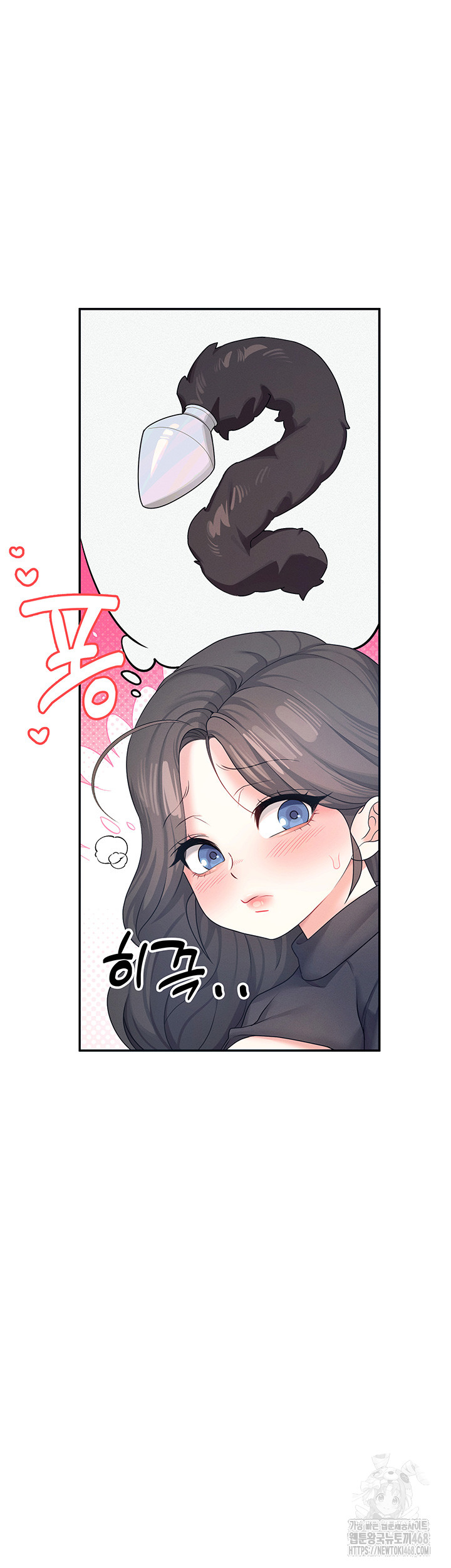 Wireless Onahole Raw Chapter 11 - Page 21