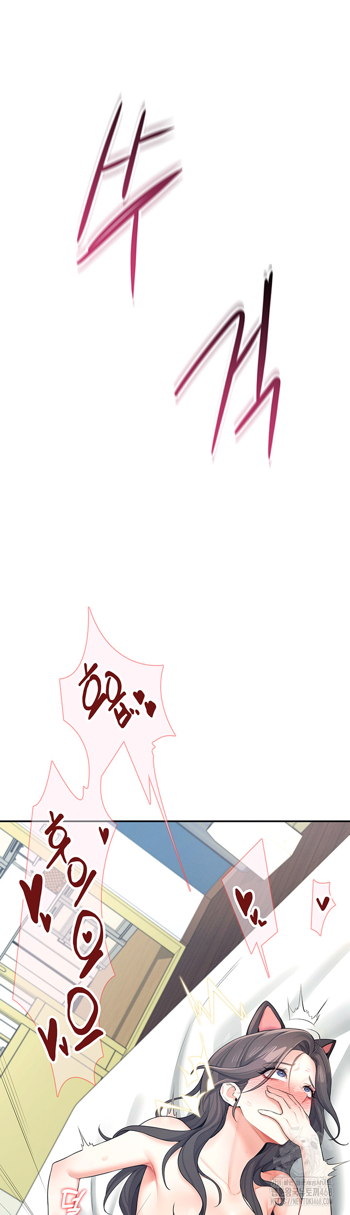 Wireless Onahole Raw Chapter 11 - Page 34