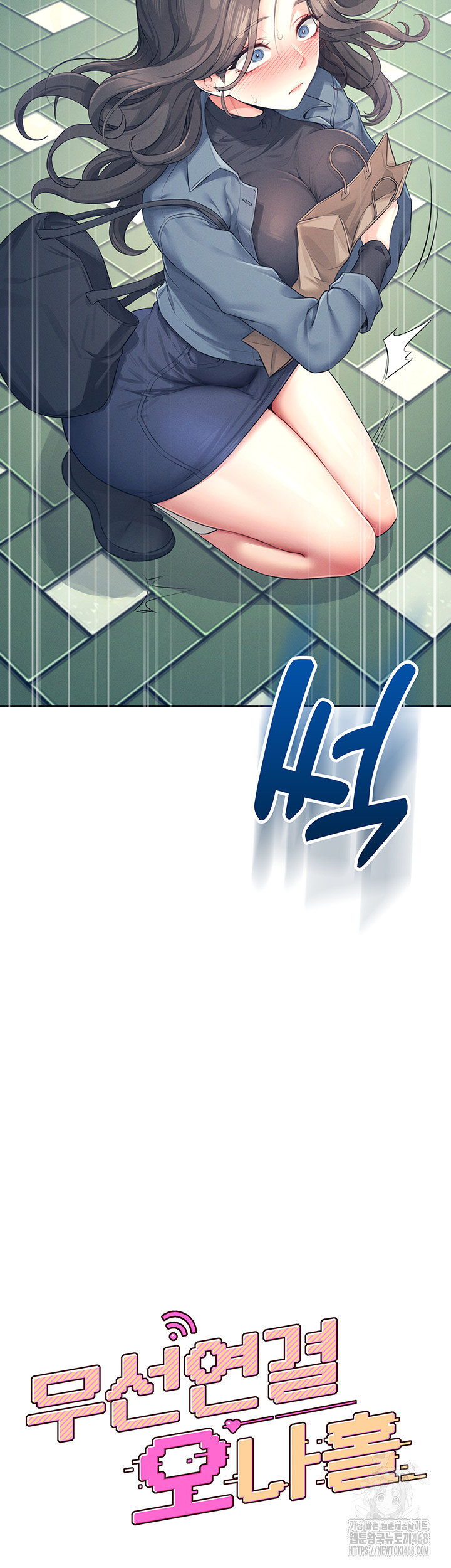 Wireless Onahole Raw Chapter 11 - Page 6