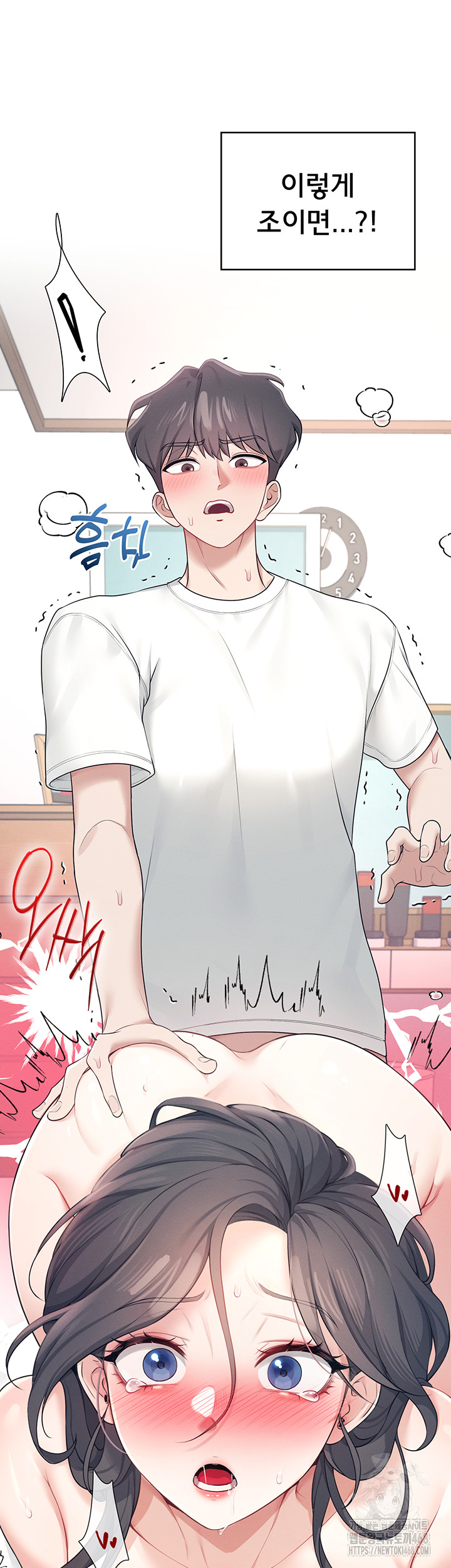 Wireless Onahole Raw Chapter 12 - Page 51