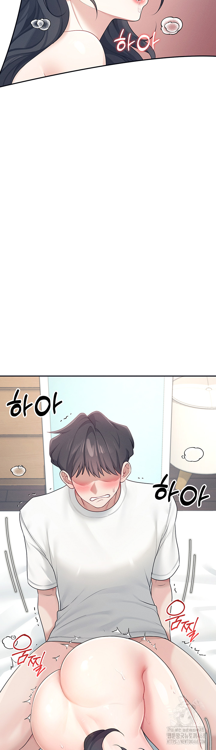 Wireless Onahole Raw Chapter 12 - Page 54