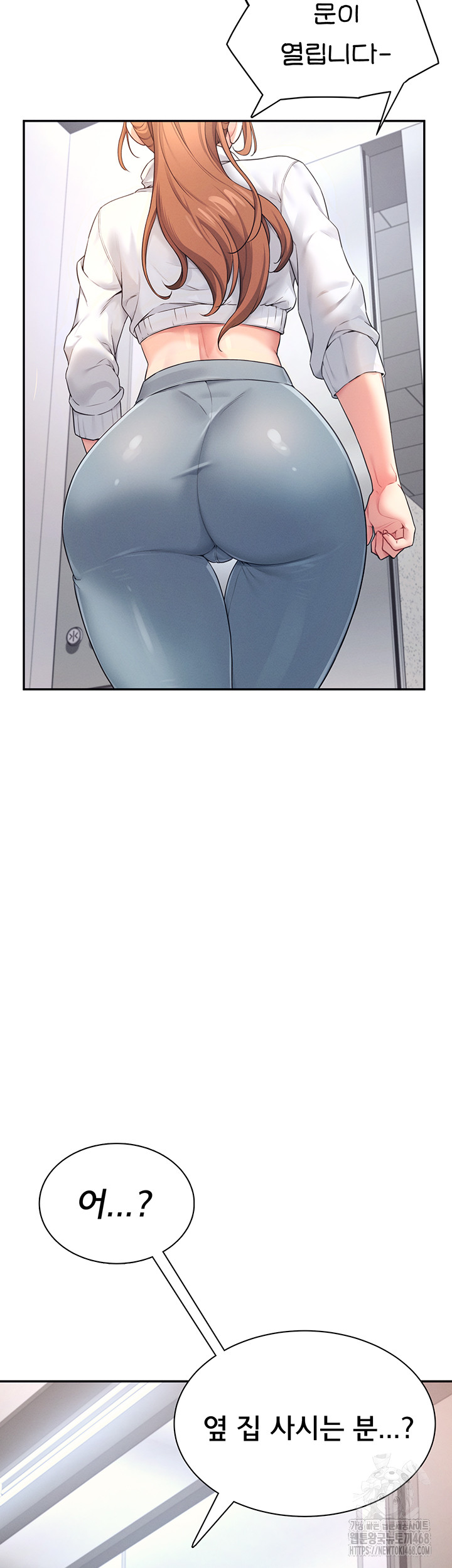 Wireless Onahole Raw Chapter 13 - Page 18