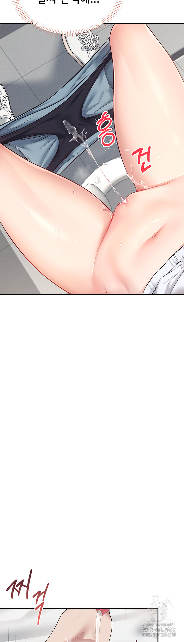 Wireless Onahole Raw Chapter 13 - Page 56