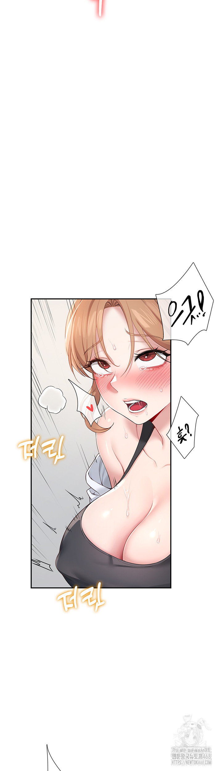 Wireless Onahole Raw Chapter 13 - Page 64