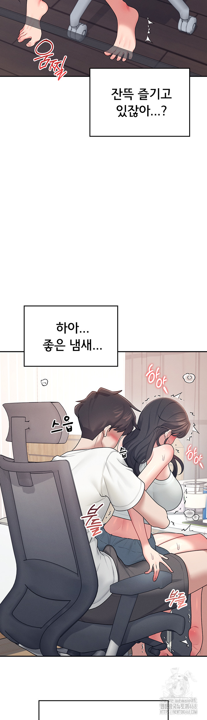 Wireless Onahole Raw Chapter 14 - Page 41