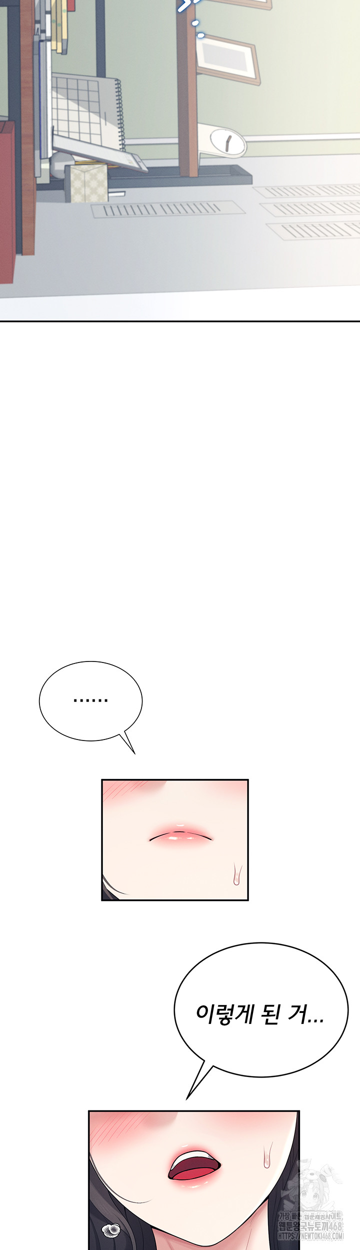 Wireless Onahole Raw Chapter 15 - Page 39