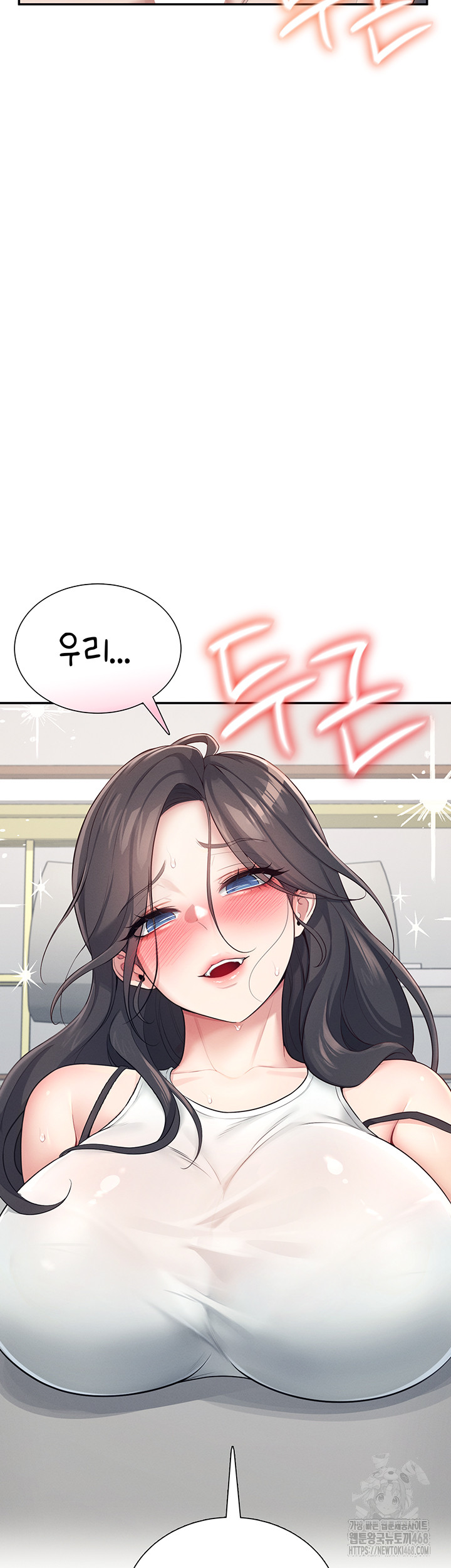 Wireless Onahole Raw Chapter 15 - Page 41