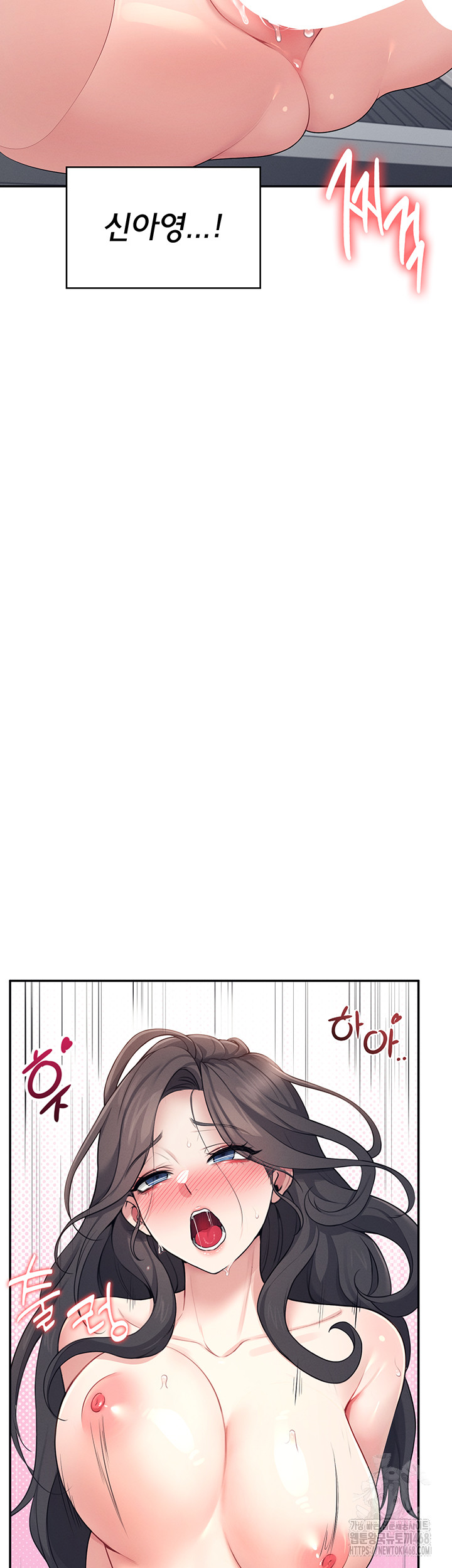 Wireless Onahole Raw Chapter 15 - Page 54