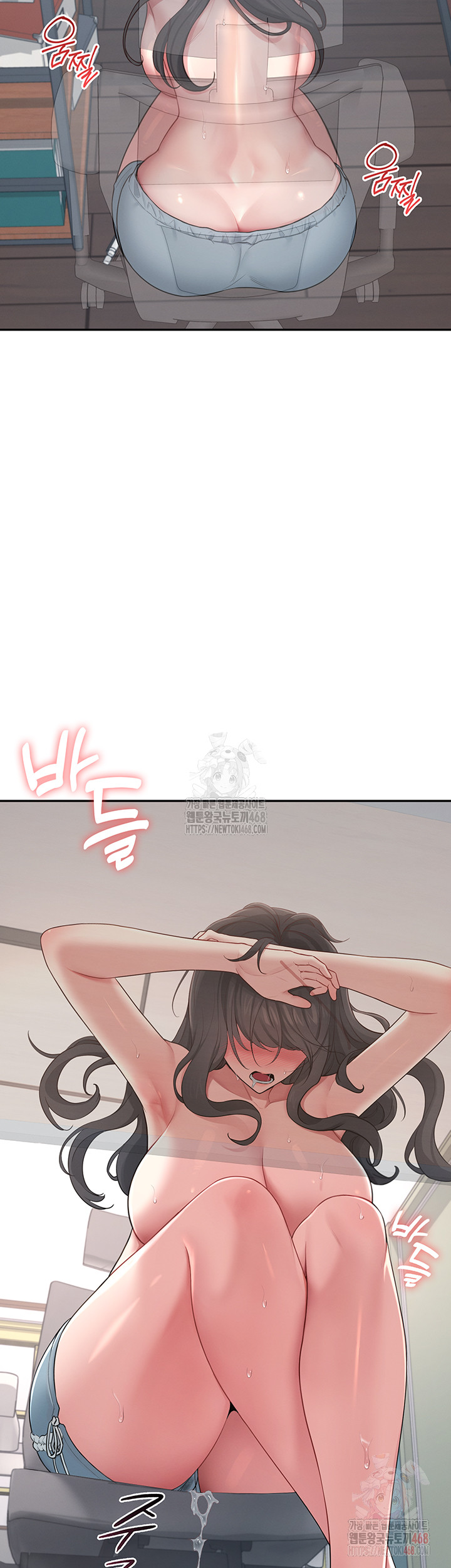 Wireless Onahole Raw Chapter 16 - Page 11