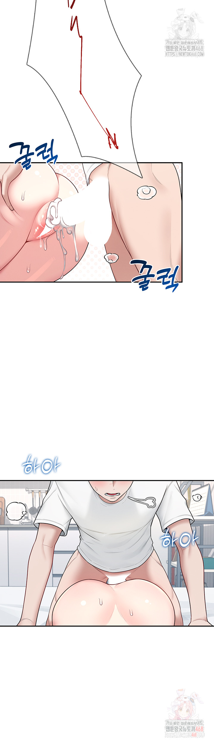 Wireless Onahole Raw Chapter 16 - Page 19