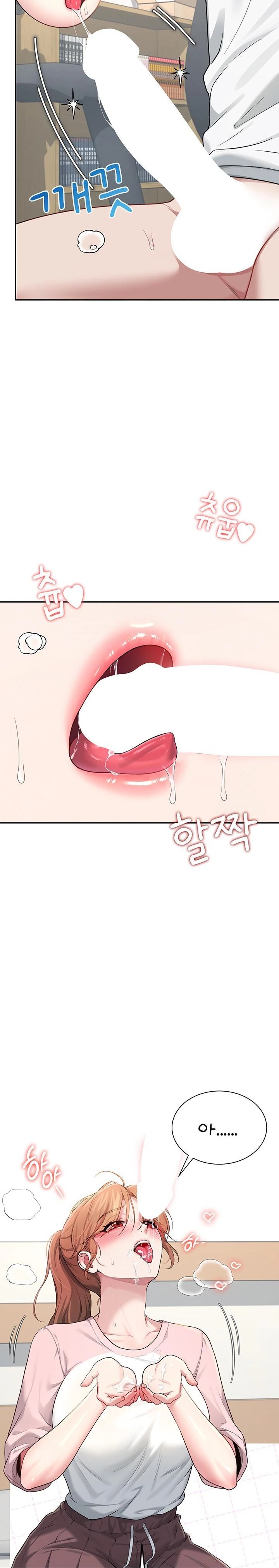 Wireless Onahole Raw Chapter 17 - Page 22