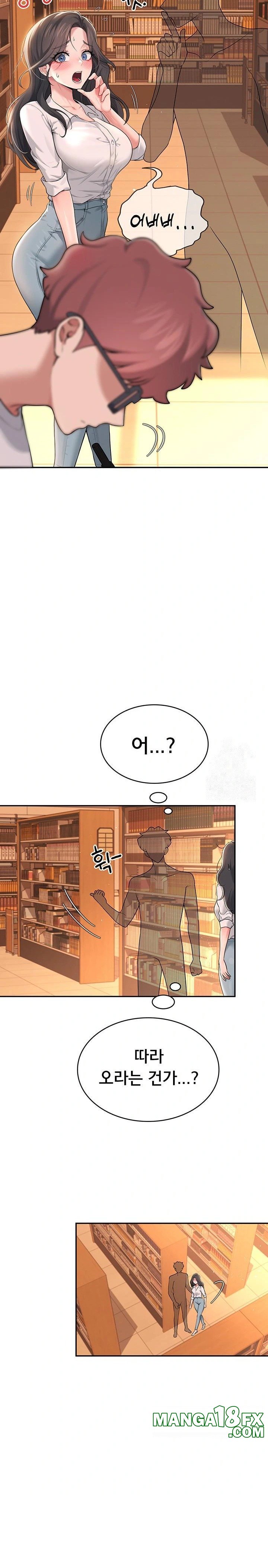 Wireless Onahole Raw Chapter 17 - Page 34