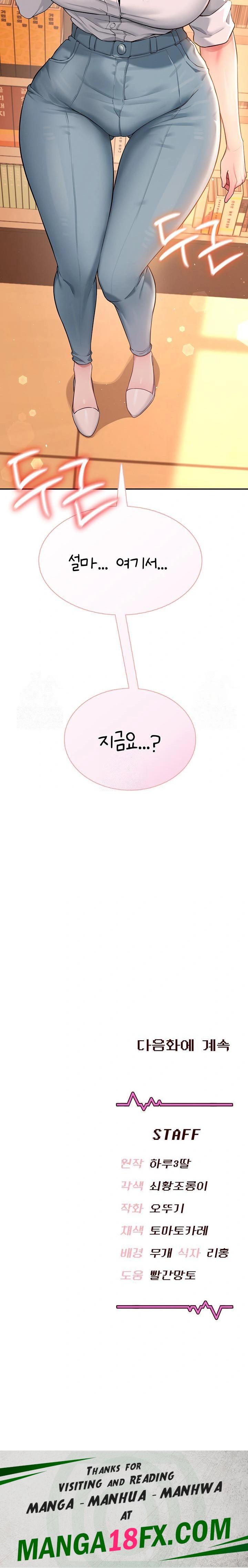 Wireless Onahole Raw Chapter 17 - Page 38