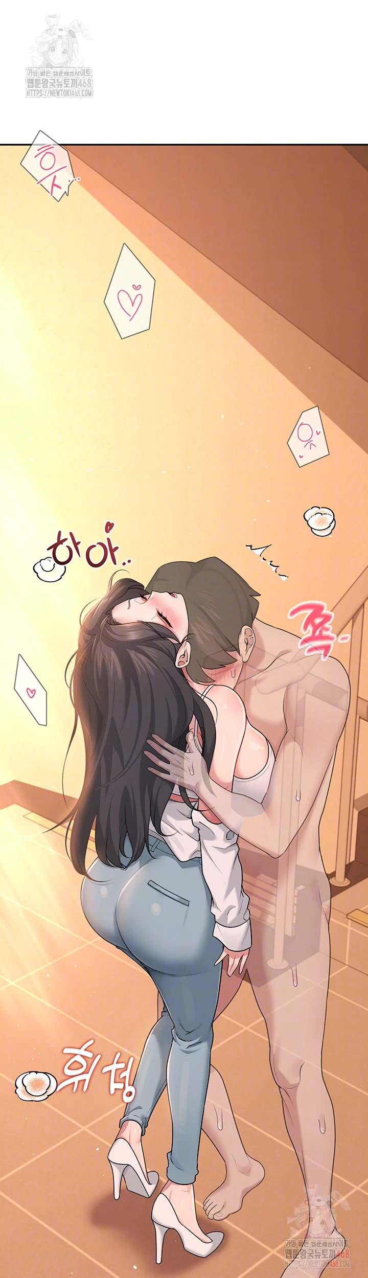 Wireless Onahole Raw Chapter 19 - Page 12