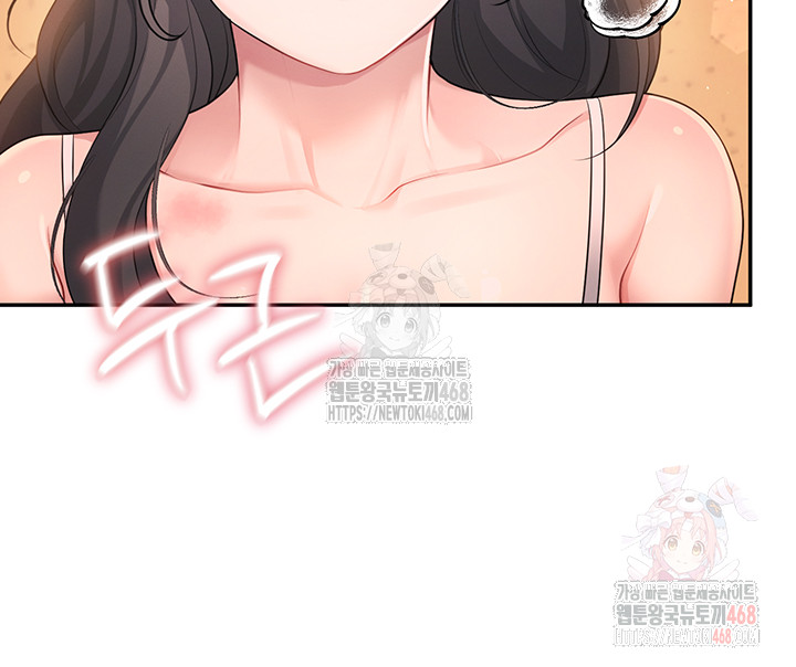 Wireless Onahole Raw Chapter 19 - Page 15