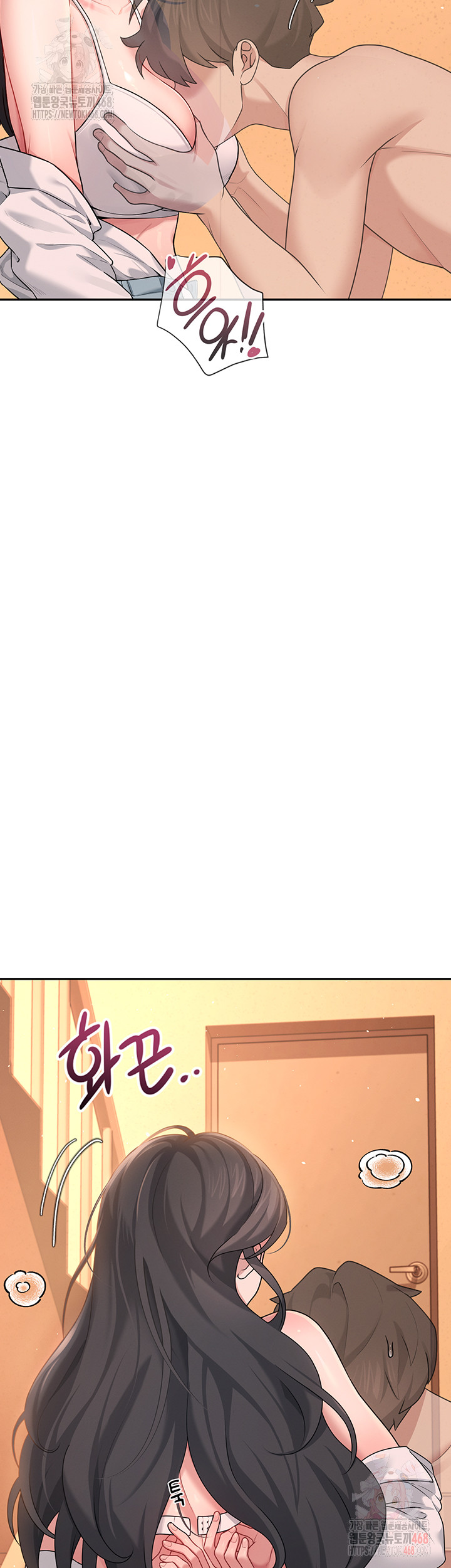 Wireless Onahole Raw Chapter 19 - Page 20