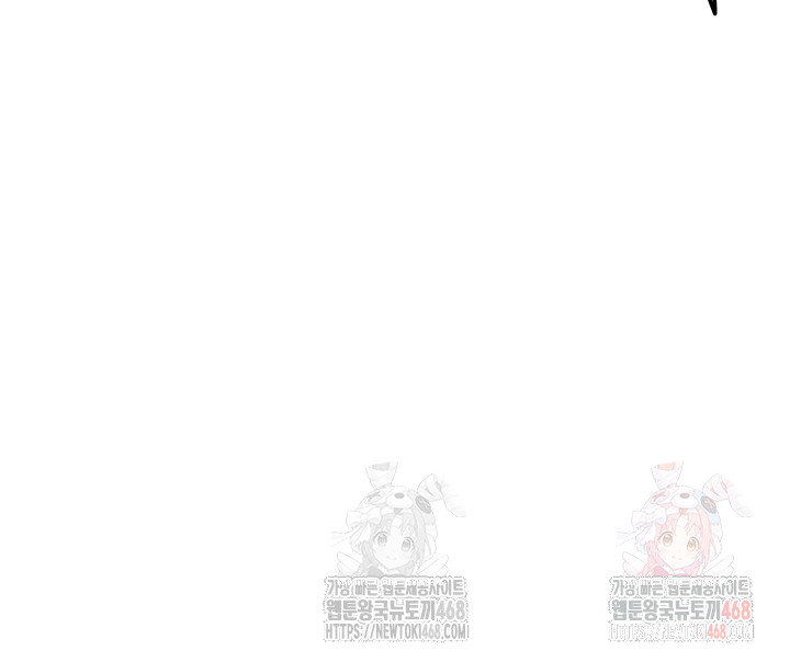 Wireless Onahole Raw Chapter 19 - Page 22