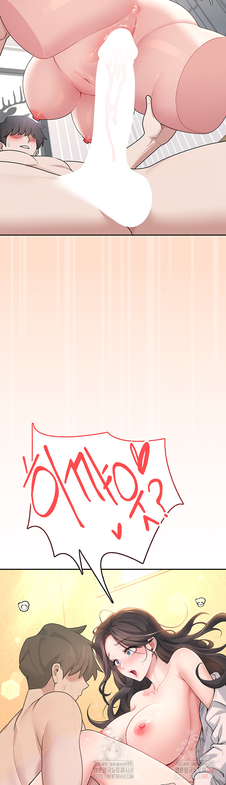 Wireless Onahole Raw Chapter 19 - Page 50