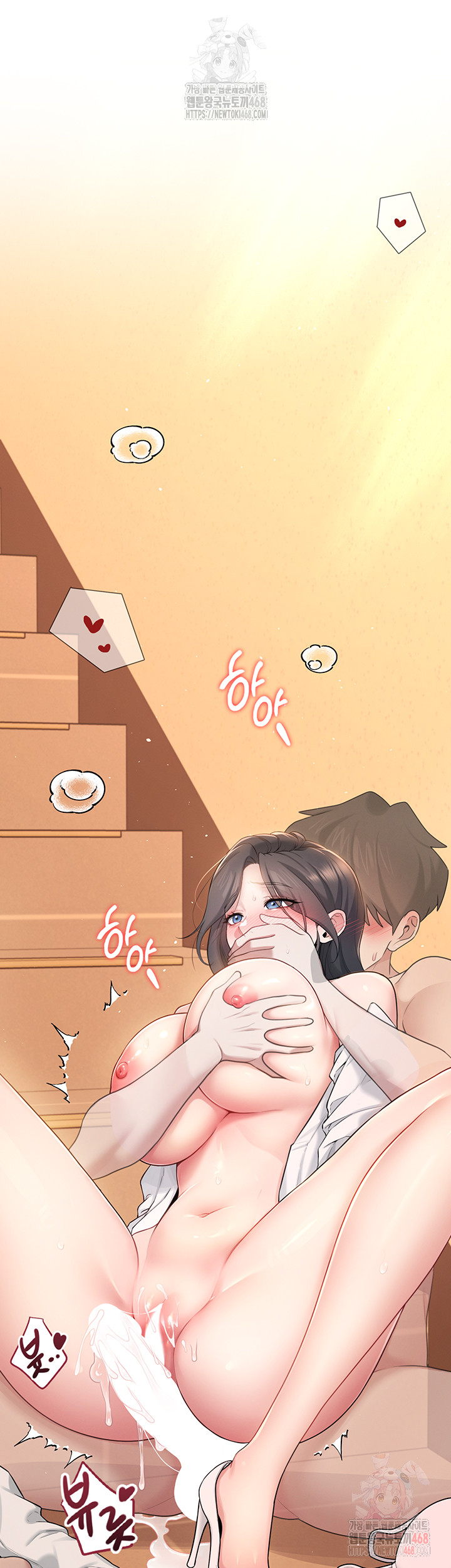 Wireless Onahole Raw Chapter 19 - Page 62