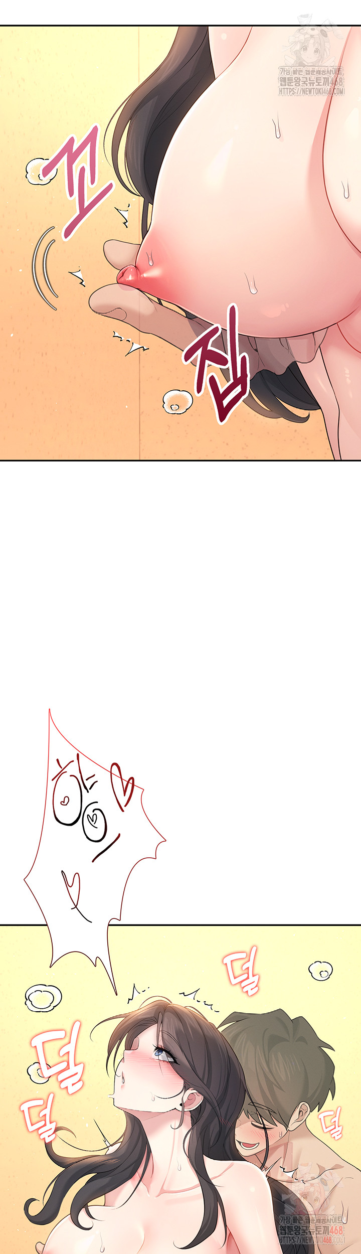 Wireless Onahole Raw Chapter 20 - Page 57