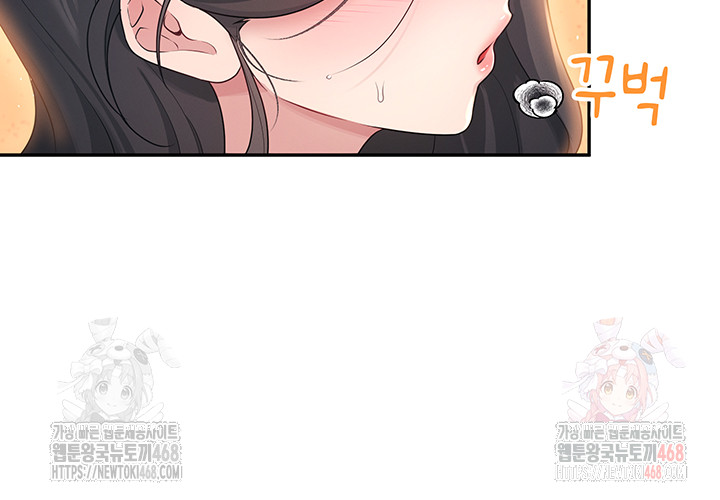 Wireless Onahole Raw Chapter 20 - Page 61